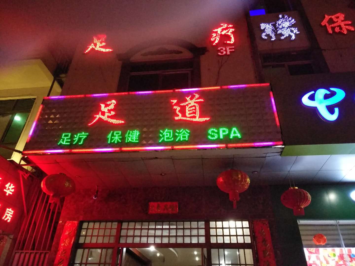 微信图片_20180304210858.jpg